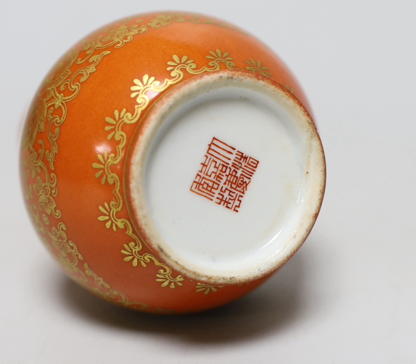 A Chinese coral ground vase, 13cm